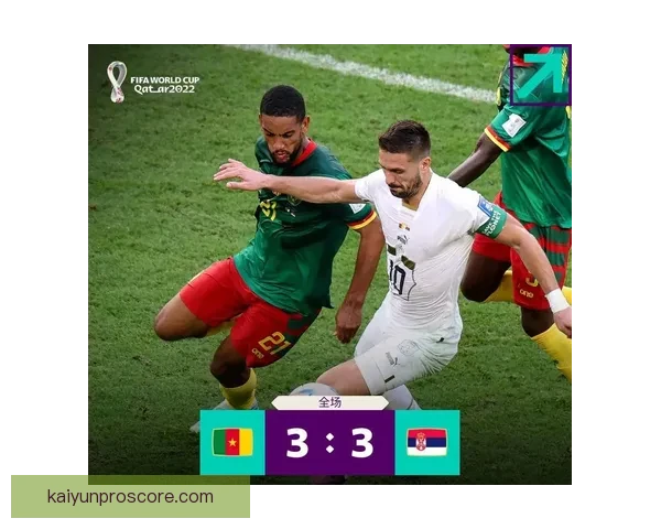 世界杯精彩对决实时竞猜平台助你精准预测比分赢大奖