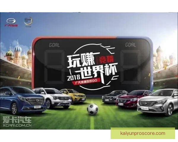 畅享世界杯竞猜游戏乐趣，体验激情与智慧的完美结合