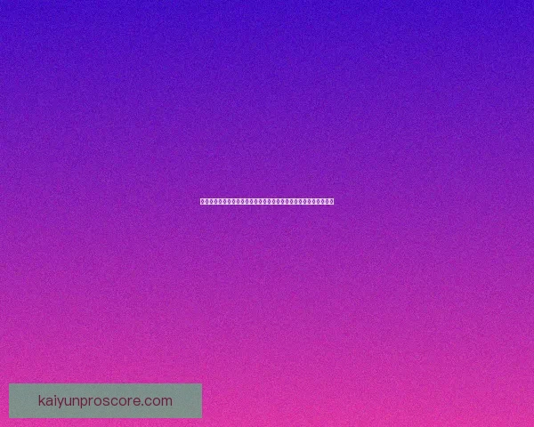二零二六世界杯精彩对决一览全球顶级球队争夺荣耀全纪录数据研判